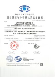 Safety Management System Certification
