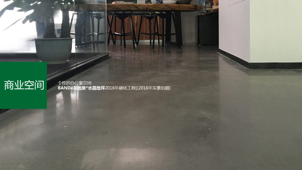 Easy Method of Applying Floor Hardener for Beginners (Step-by-Step)