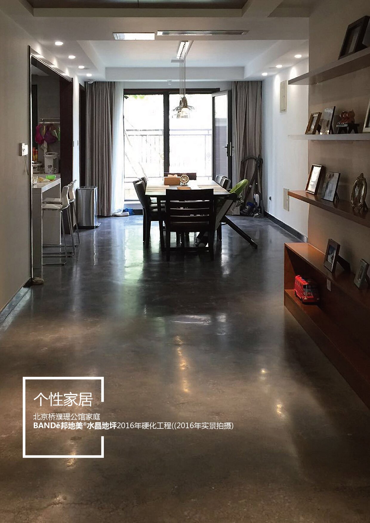 10 Stunning Ideas to Beautify Your Concrete Patio