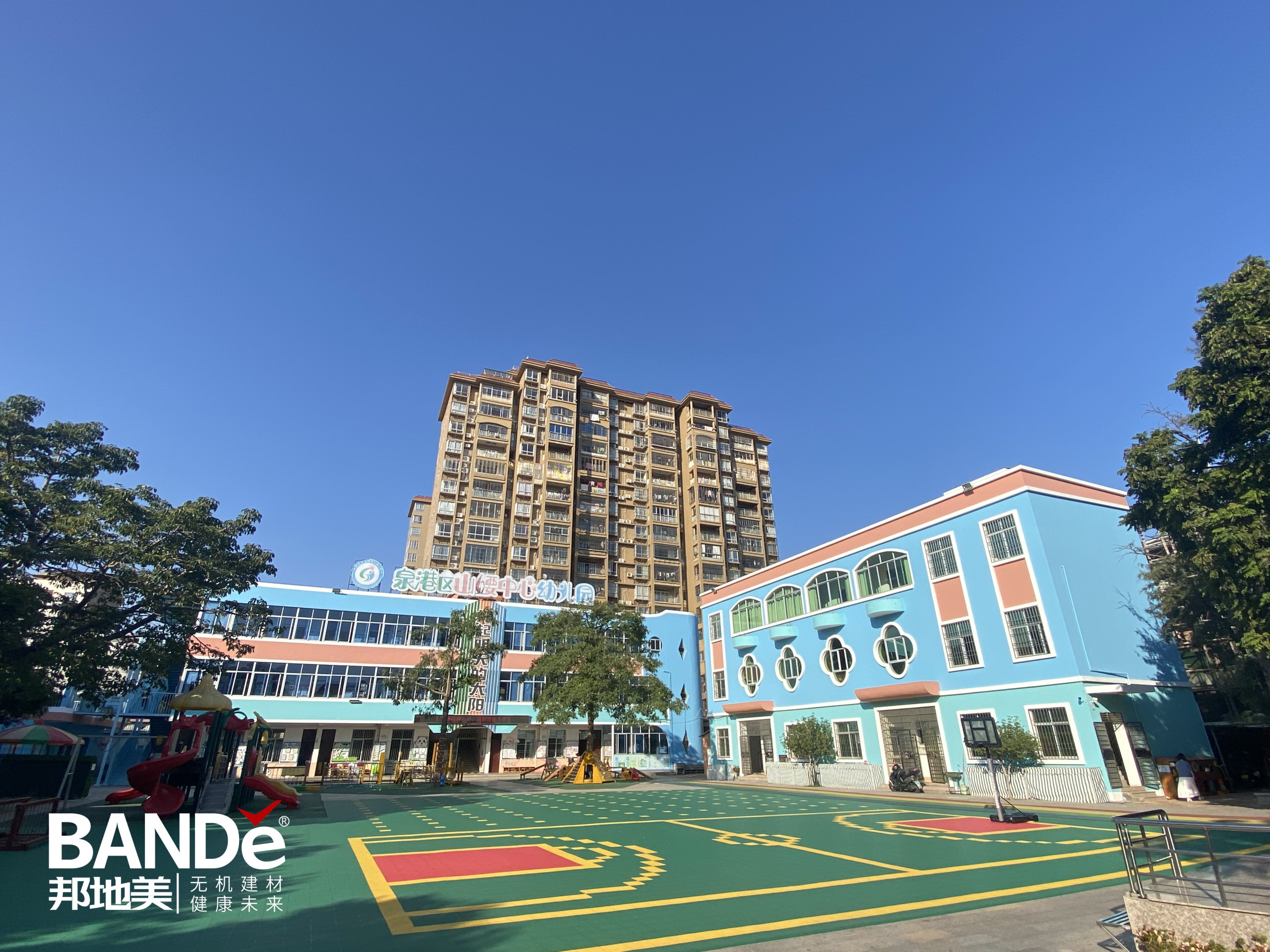 Tools and Materials for Repairing Cracks